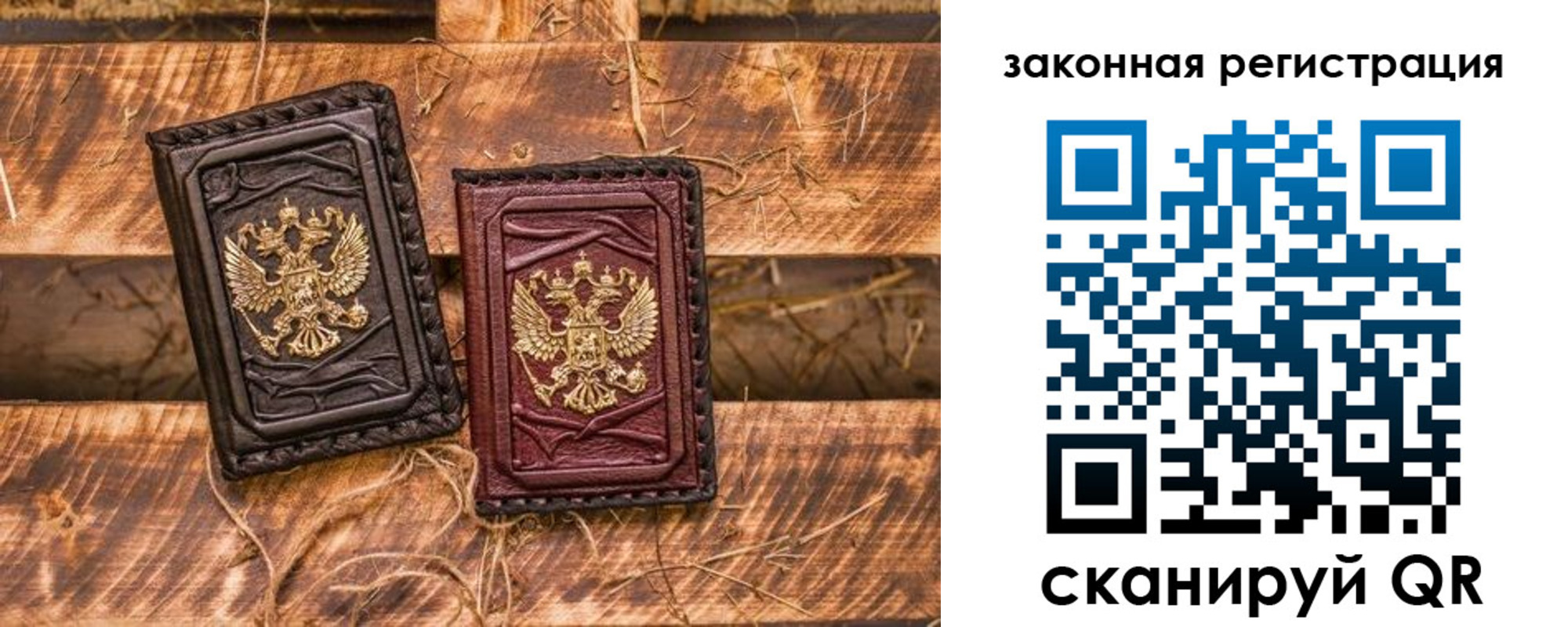 прописка поиск в Тобольске