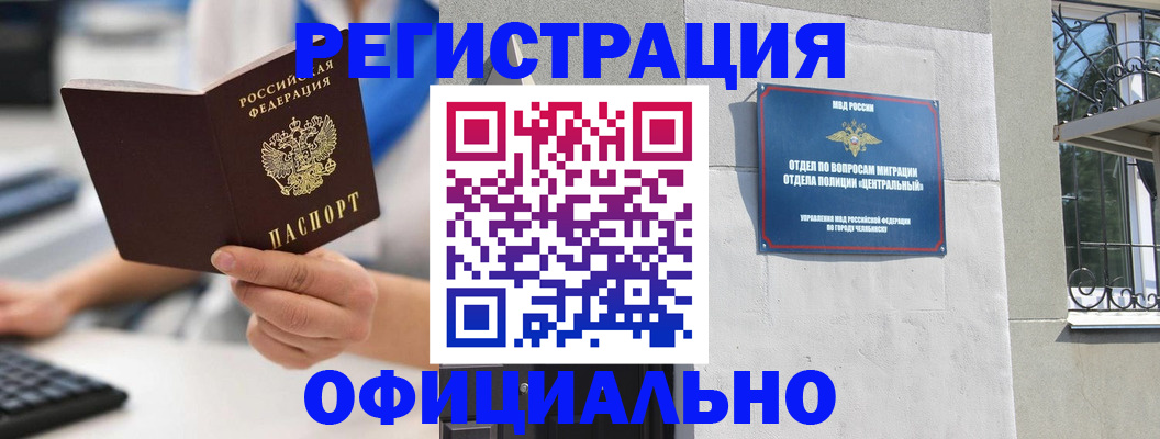 найти адрес прописки в Тобольске